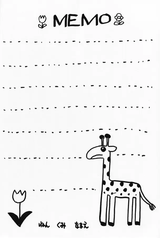 Bitter Fruit Fhentai - Page 60