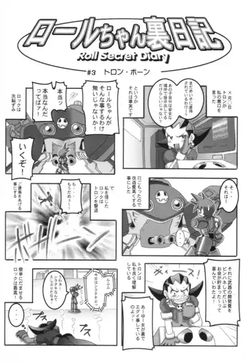 Bitter Fruit Fhentai - Page 24