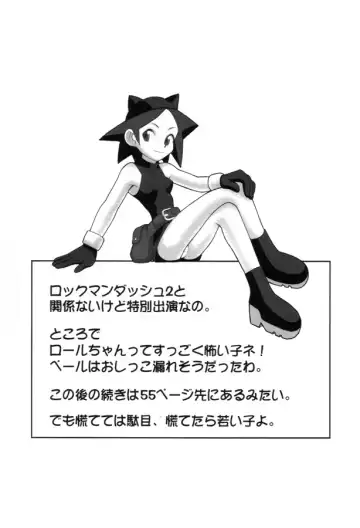 Bitter Fruit Fhentai - Page 25