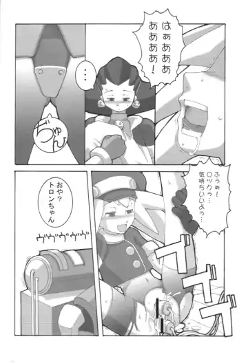 Bitter Fruit Fhentai - Page 28