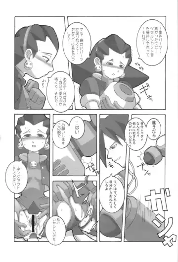 Bitter Fruit Fhentai - Page 31