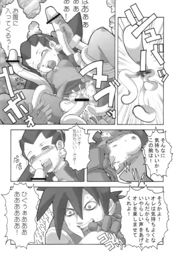 Bitter Fruit Fhentai - Page 32