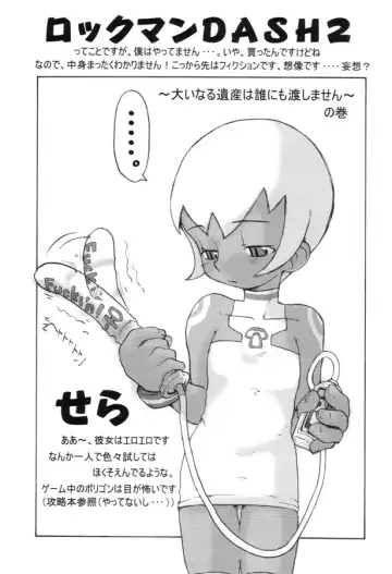 Bitter Fruit Fhentai - Page 40