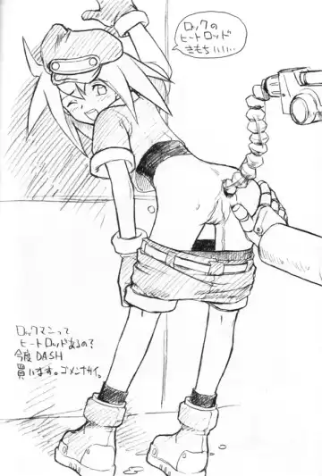 Bitter Fruit Fhentai - Page 50