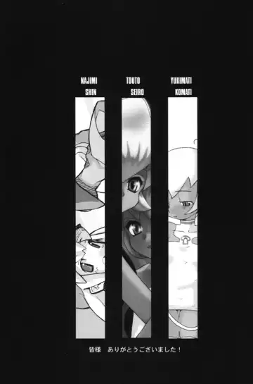 Bitter Fruit Fhentai - Page 66