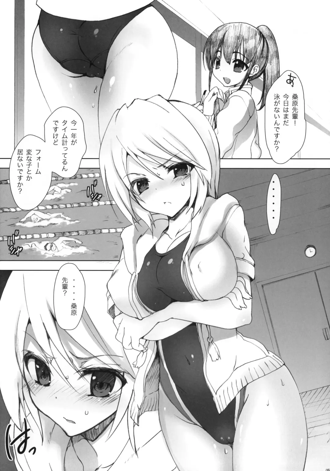 [Sansyoku Amido.] Gakkou de Seishun! ~Doukyuusei mo Issho~ 6 Fhentai - Page 4