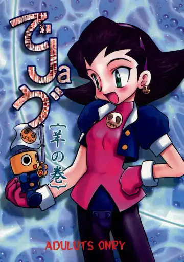 Read [Kazuneko] Déjà Vu - Fhentai