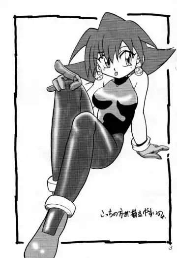 [Kazuneko] Déjà Vu Fhentai - Page 2