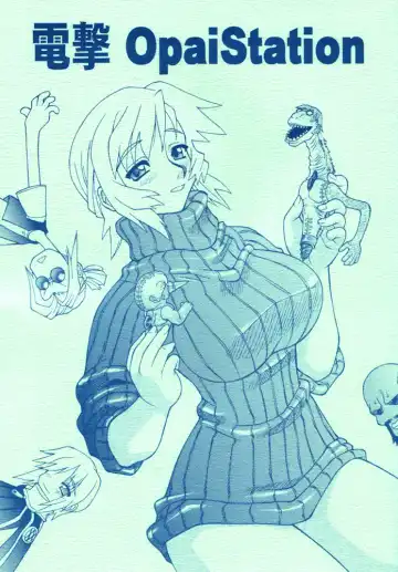 Read [Ebifly - Neriwasabi] Dengeki Opai Station - Fhentai