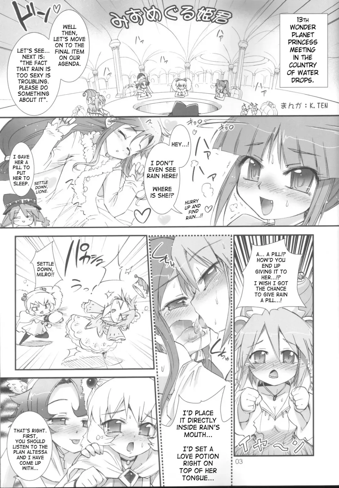 [Hormone Koijirou - Koume Keito - Marcy Dog] Danmenou | Cross-section King Fhentai - Page 2