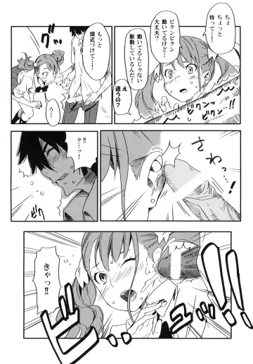 [Morii Shizuki] Anaru-chan no Namae wo Bokutachi wa Mada Shiranai. Fhentai - Page 5