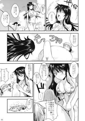 [Fuetakishi] Fukuyama-san 3 Watashi wo Umi ni Tsuretette Fhentai - Page 6