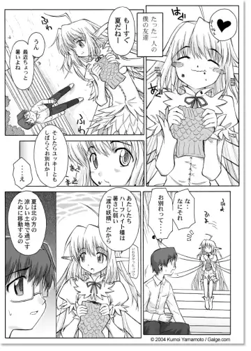 [Yamamoto Kumoi] FAIRY FRIEND Fhentai - Page 3