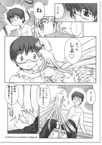 [Yamamoto Kumoi] FAIRY FRIEND Fhentai - Page 4