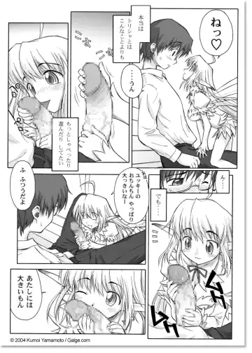 [Yamamoto Kumoi] FAIRY FRIEND Fhentai - Page 5