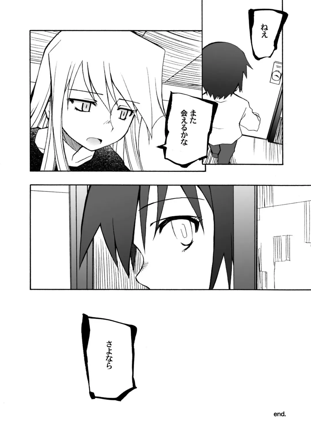 [Yamane] Thorn of the Living + Red Asunder Fhentai - Page 41