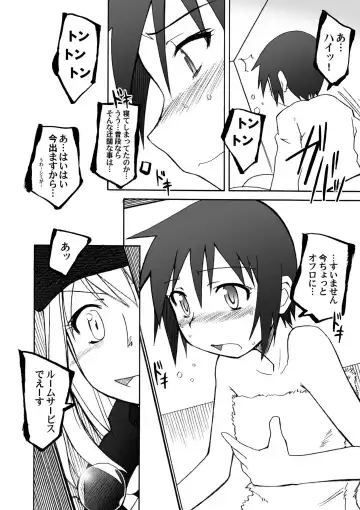 [Yamane] Thorn of the Living + Red Asunder Fhentai - Page 12