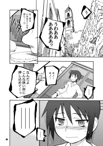 [Yamane] Thorn of the Living + Red Asunder Fhentai - Page 6