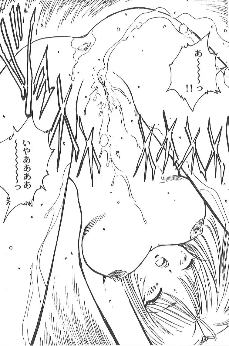 [Uchiyama Aki] - SAYAKA Fhentai - Page 27