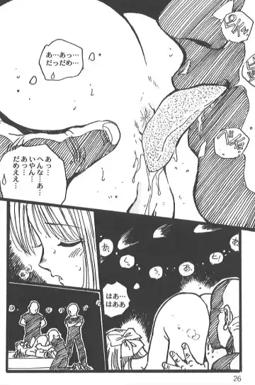 [Uchiyama Aki] - SAYAKA Fhentai - Page 24