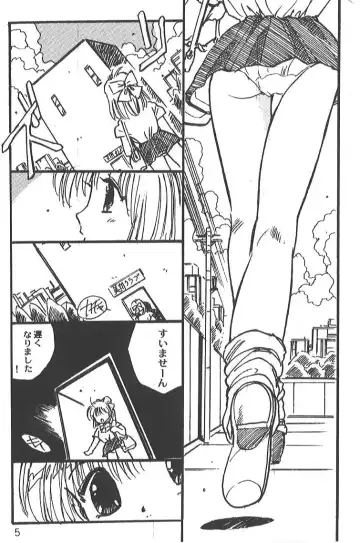 [Uchiyama Aki] - SAYAKA Fhentai - Page 3