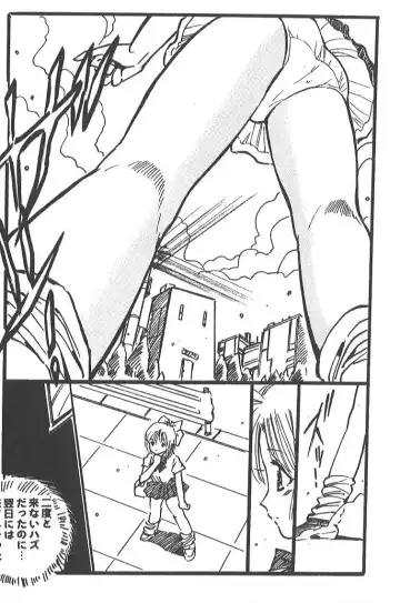 [Uchiyama Aki] - SAYAKA Fhentai - Page 31