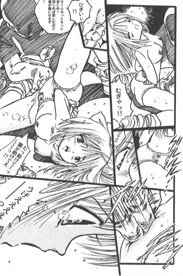 [Uchiyama Aki] - SAYAKA Fhentai - Page 47