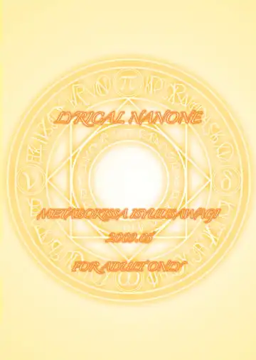 [Itachou] Lyrical Nanone Fhentai - Page 28