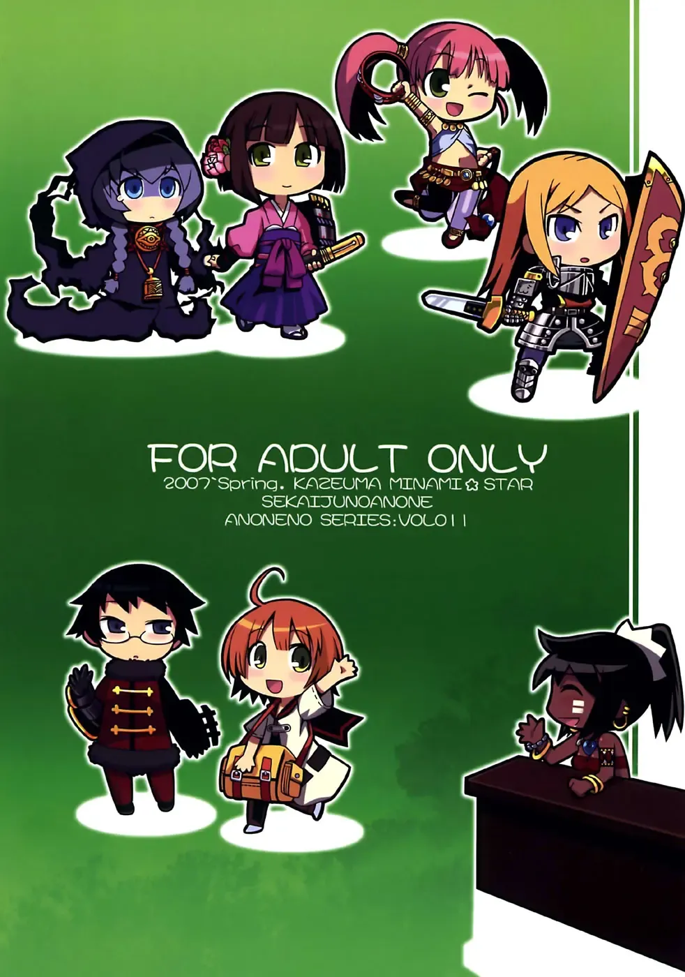 [Minami Star] Sekaiju no Anone Fhentai - Page 34