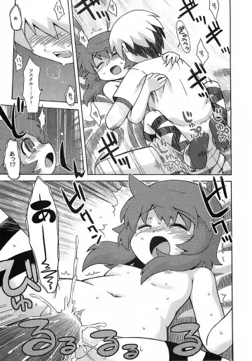 [Minami Star] Sekaiju no Anone Fhentai - Page 24