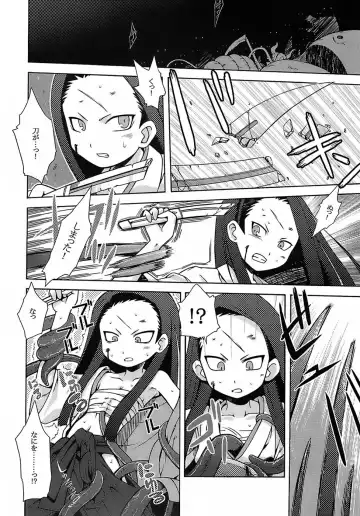 [Minami Star] Sekaiju no Anone Fhentai - Page 7