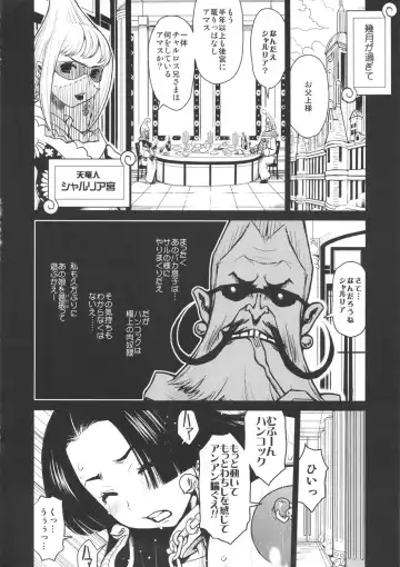 [Kiken Shisou] KI-HANCOCK Fhentai - Page 17