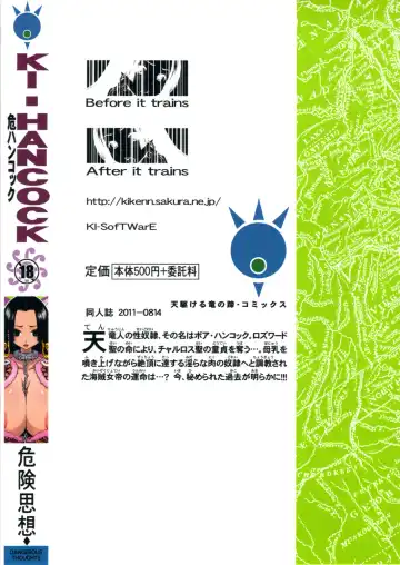 [Kiken Shisou] KI-HANCOCK Fhentai - Page 22