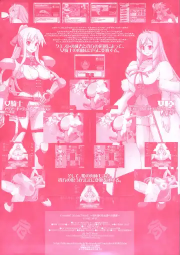 [Kiken Shisou] KI-HANCOCK Fhentai - Page 24