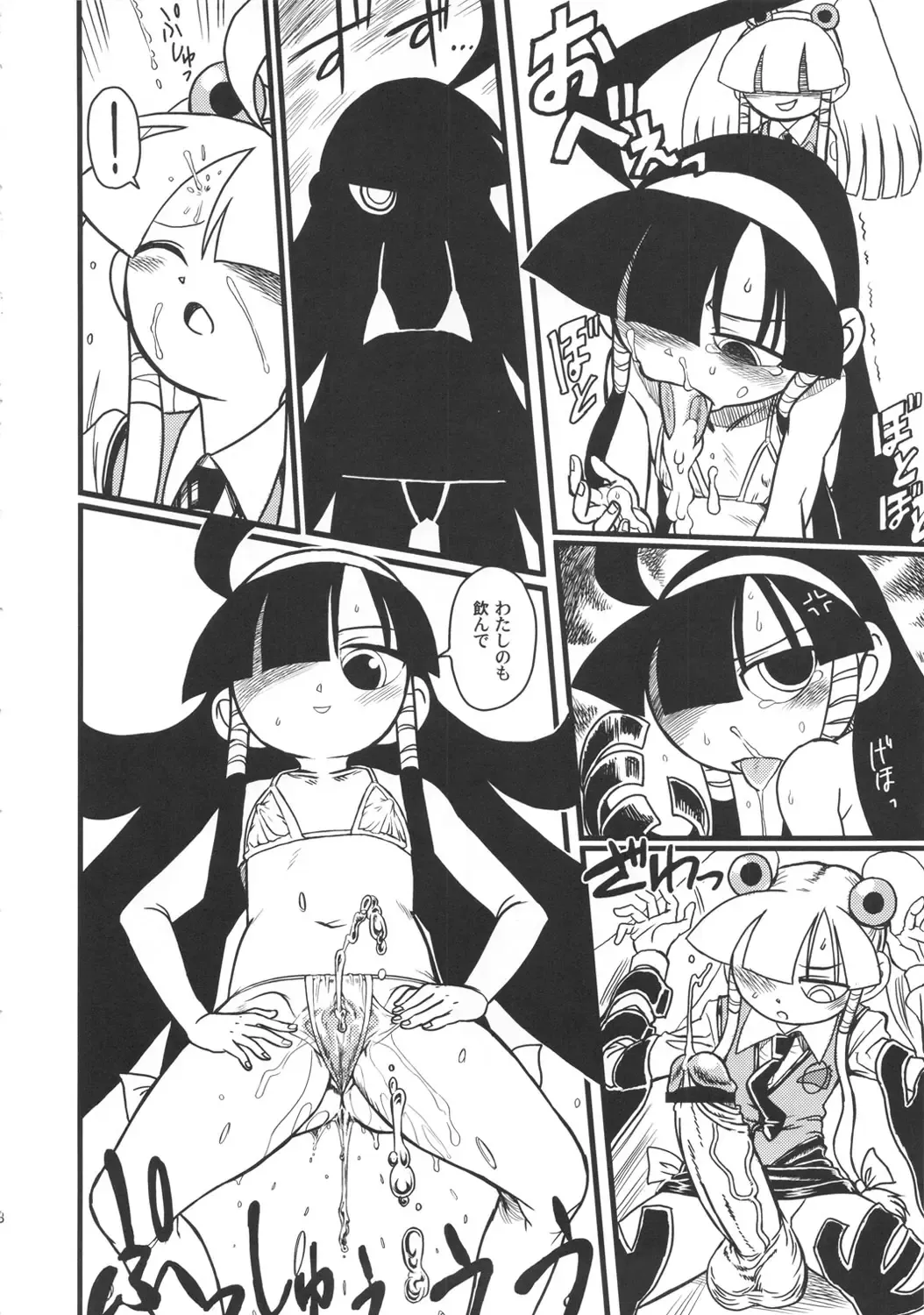 [Radiohead] Lucukore Fhentai - Page 7