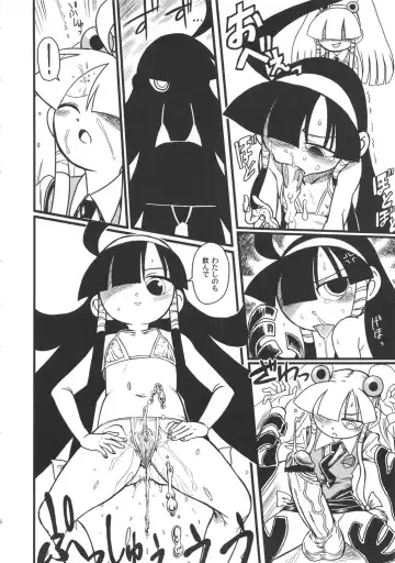 [Radiohead] Lucukore Fhentai - Page 7