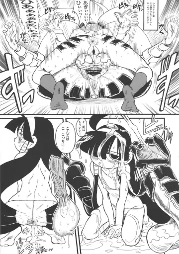 [Radiohead] Lucukore Fhentai - Page 8