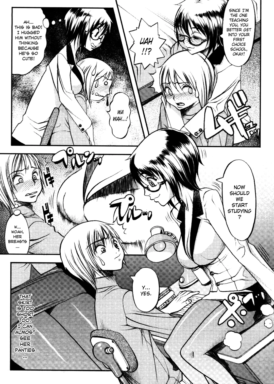 [Eguchi Hiroshi - F.s] Hikawa Haruka no Amazing na Junan - Amazing Sufferings for Haruka Hikawa Ch.1-4 Fhentai - Page 39