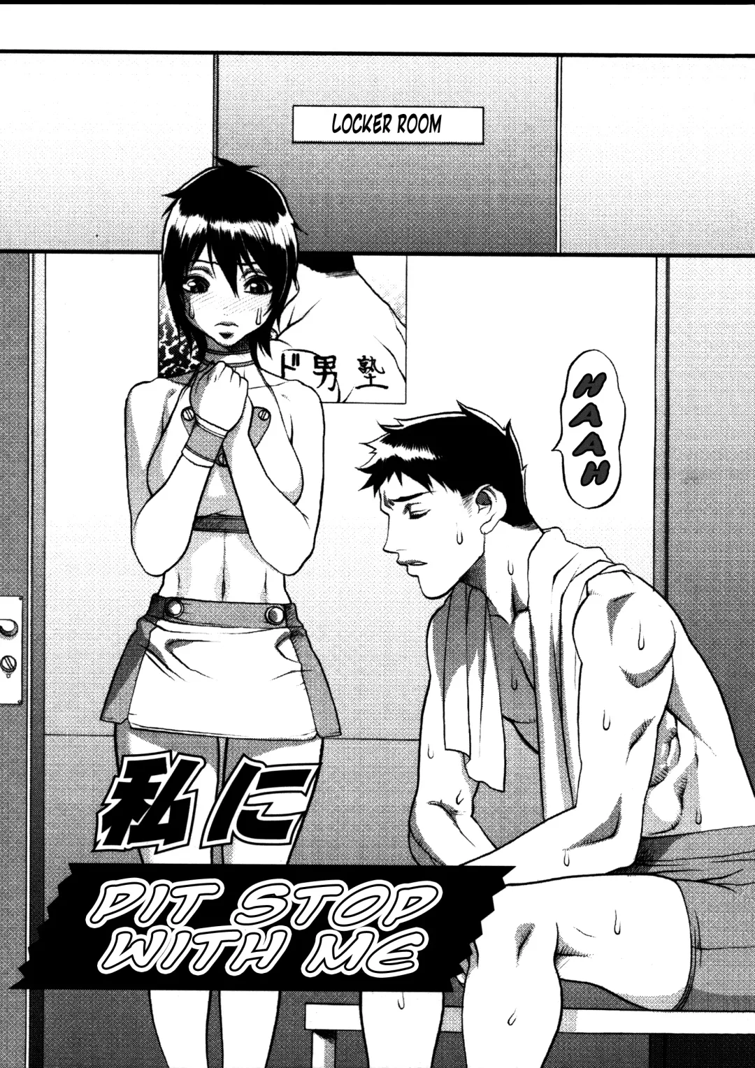 [Eguchi Hiroshi - F.s] Hikawa Haruka no Amazing na Junan - Amazing Sufferings for Haruka Hikawa Ch.1-4 Fhentai - Page 5
