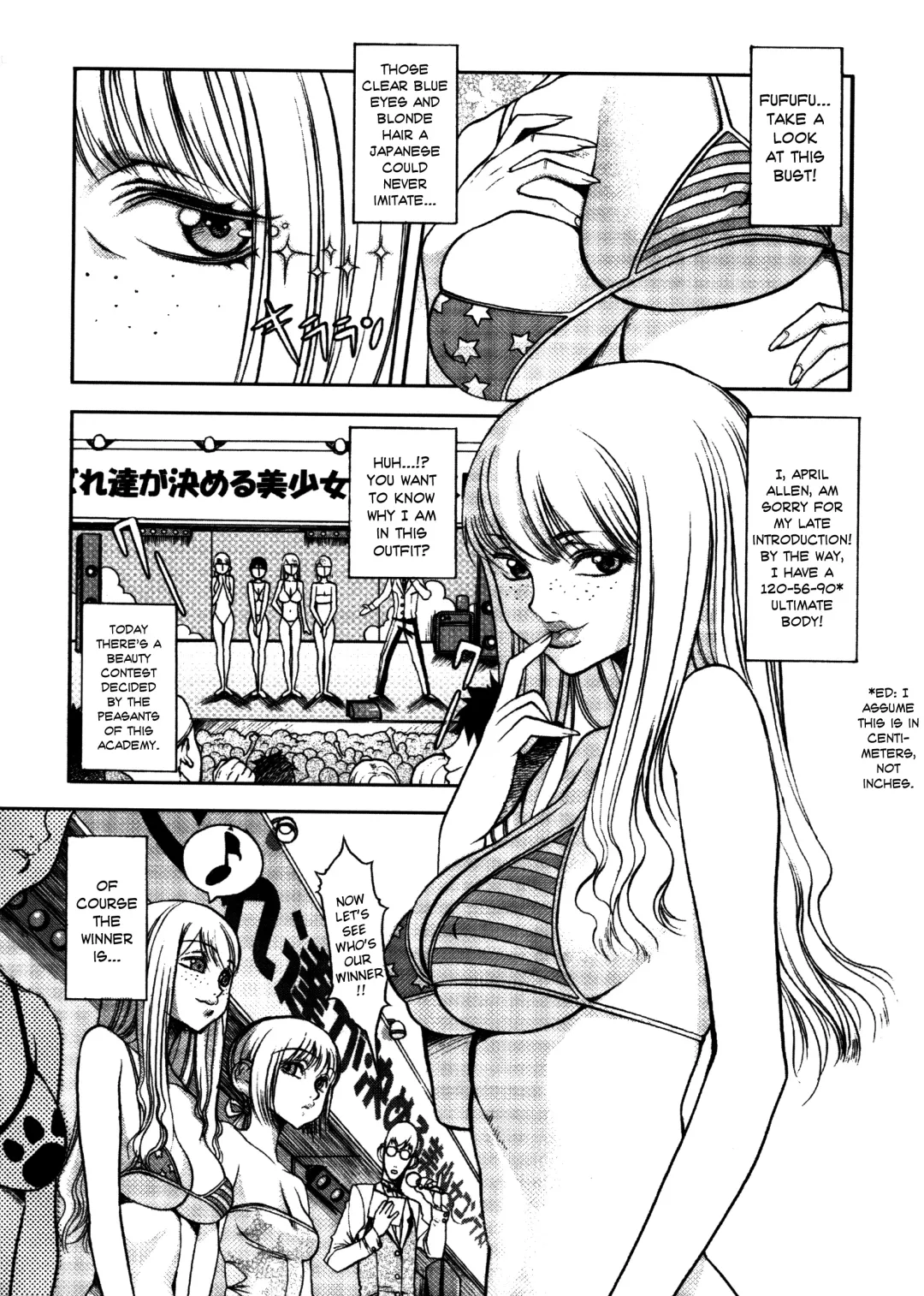 [Eguchi Hiroshi - F.s] Hikawa Haruka no Amazing na Junan - Amazing Sufferings for Haruka Hikawa Ch.1-4 Fhentai - Page 53