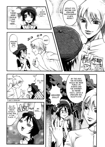 [Eguchi Hiroshi - F.s] Hikawa Haruka no Amazing na Junan - Amazing Sufferings for Haruka Hikawa Ch.1-4 Fhentai - Page 23