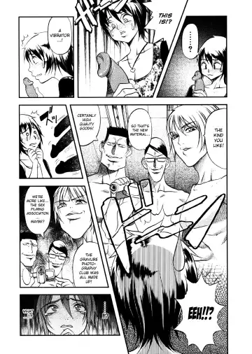 [Eguchi Hiroshi - F.s] Hikawa Haruka no Amazing na Junan - Amazing Sufferings for Haruka Hikawa Ch.1-4 Fhentai - Page 27