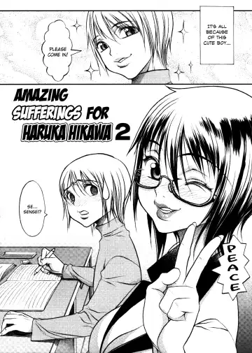 [Eguchi Hiroshi - F.s] Hikawa Haruka no Amazing na Junan - Amazing Sufferings for Haruka Hikawa Ch.1-4 Fhentai - Page 38