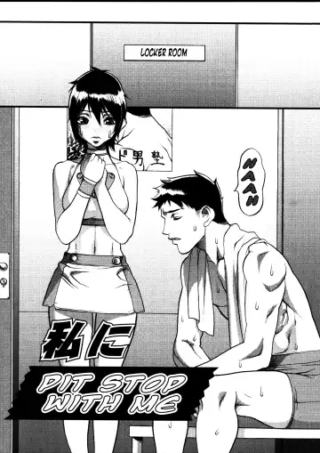 [Eguchi Hiroshi - F.s] Hikawa Haruka no Amazing na Junan - Amazing Sufferings for Haruka Hikawa Ch.1-4 Fhentai - Page 5