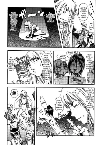 [Eguchi Hiroshi - F.s] Hikawa Haruka no Amazing na Junan - Amazing Sufferings for Haruka Hikawa Ch.1-4 Fhentai - Page 55