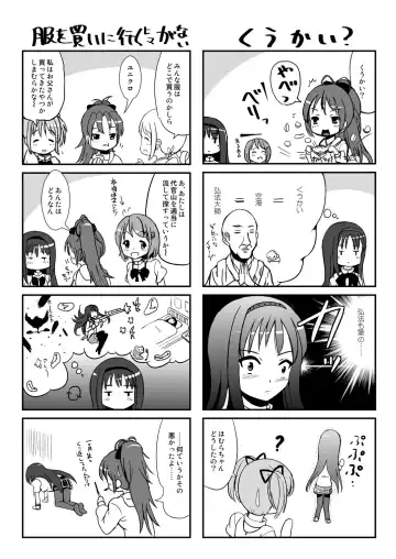 [Marneko] Hybrid+ Sukumizu Futanari Mahou Shoujo Fhentai - Page 30