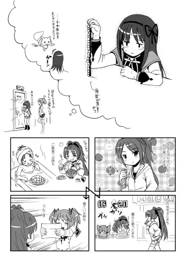 [Marneko] Hybrid+ Sukumizu Futanari Mahou Shoujo Fhentai - Page 31