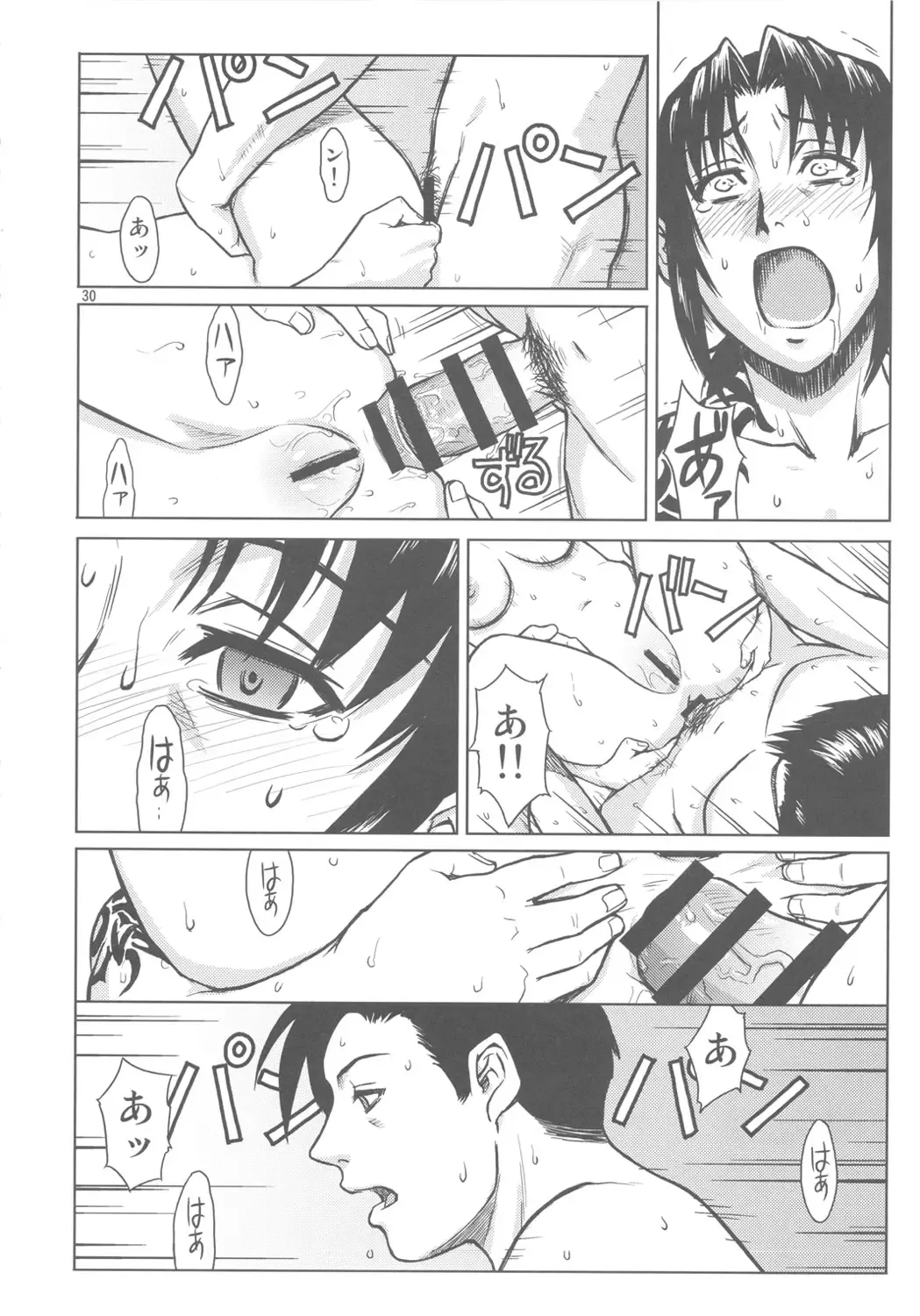 [Azasuke] PAST MEMORY Fhentai - Page 29