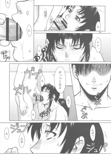 [Azasuke] PAST MEMORY Fhentai - Page 38