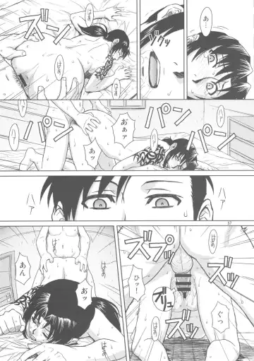 [Azasuke] PAST MEMORY Fhentai - Page 56